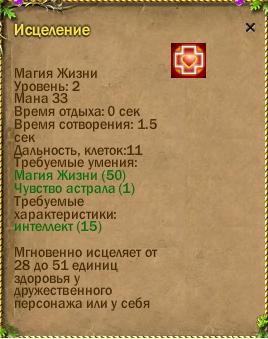 ср.земли:2/-1 -95/91 -178/-42 | фрагорск:33/60 
