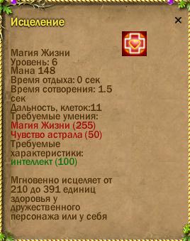 ср.земли:-279/-445 -388/291 