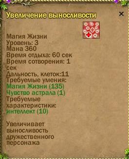 ср.земли:-95/91 -238/-326