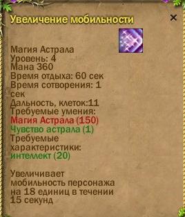 ср.земли:-157/98