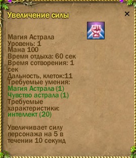 фрагорск:36/36