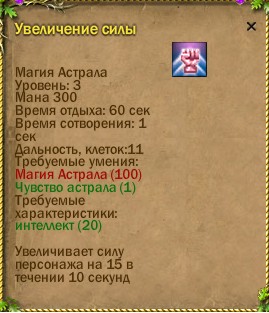 ср.земли:187/40 -182/-204