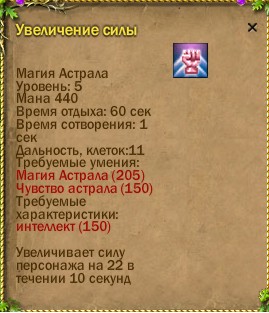 ср.земли:-388/-32