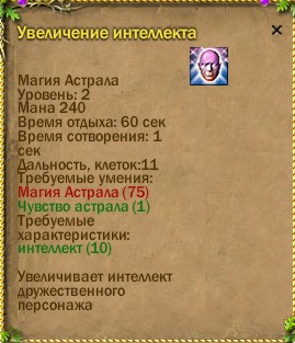 ср.земли:187/40 | фрагорск:36/36