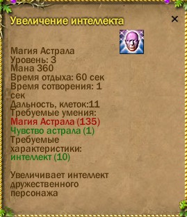 ср.земли:187/40 -182/-204