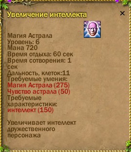ср.земли:-388/-32 -472/-115