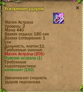 ср.земли:-1/130 187/40 -182/-204 | фрагорск:36/36