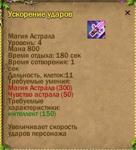ср.земли:-634/225 -388/-32 -472/-115