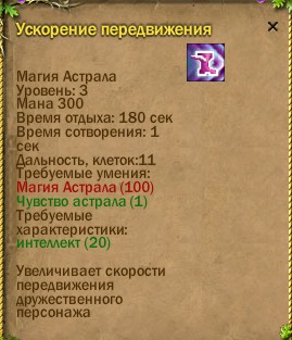 ср.земли:55/190 80/-120 -157/98