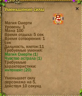 ср.земли:-1/0 -113/178 | фрагорск:51/47