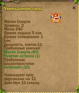 ср.земли:-113/178
