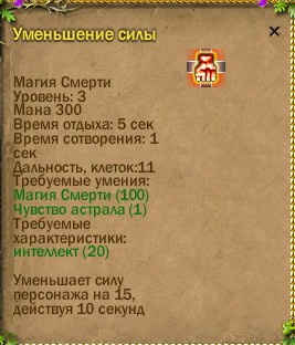 ср.земли:-113/178 -335/-70 
