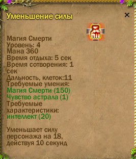 ср.земли: -335/-70