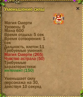 ср.земли:-625/-88