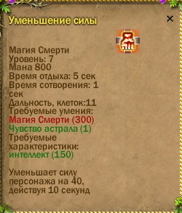 ср.земли:-684/-275 -625/-88 | мёртв.души:-57/-50 
