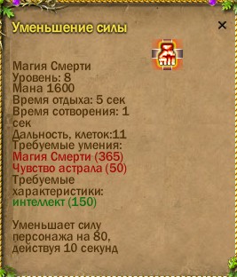 ср.земли:-684/-275 -625/-88 | мёртв.души:-57/-50 