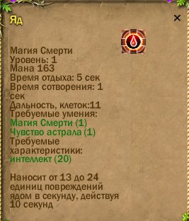 ср.земли:-1/0 | фрагорск:51/47
