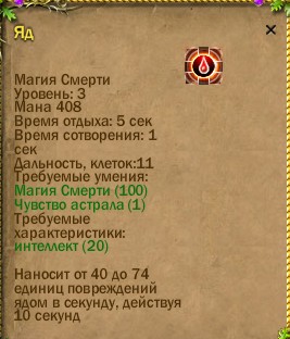 ср.земли:-113/178
