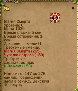 ср.земли:-625/-88