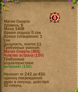 ср.земли:-684/-275 | мёртв.души:-57/-50 