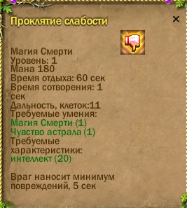 ср.земли:-1/0 | фрагорск:51/47