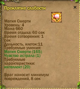 ср.земли:-113/178 -335/-70 