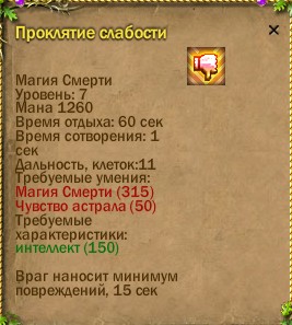 ср.земли:-625/-88 | мёртв.души:-57/-50 