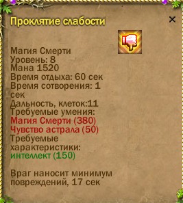 ср.земли:-625/-88 | мёртв.души:-57/-50