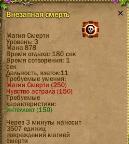 ср.земли:-625/-88