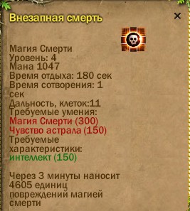 ср.земли:-684/-275 | мёртв.души:-57/-50