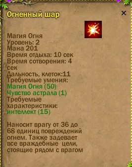ср.земли:-220/257