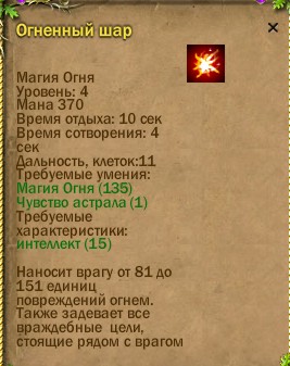 ср.земли:-220/257, -314/60 