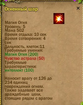 ср.земли:-314/60