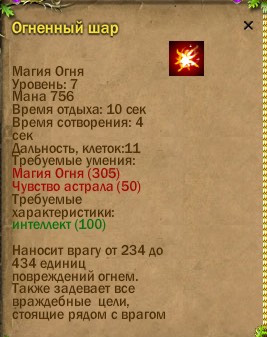 ср.земли:-632/-163 | стихийное:19/-21