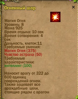 ср.земли:-632/-163 | стихийное:19/-21