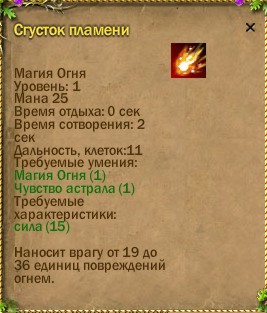 ср.земли:2:0 | фрагорск:55:64
