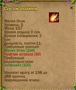 ср.земли:-314/60