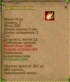 ср.земли:-632/-163 | стихийное:19/-21