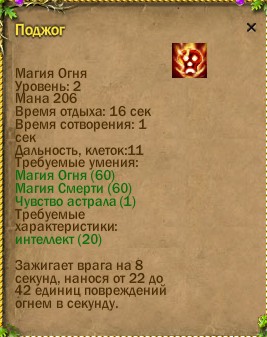 ср.земли:-220/257