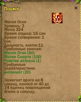 ср.земли:-220/257