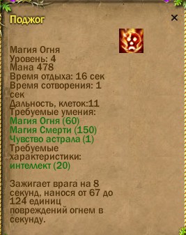 ср.земли:-220/257, -314/60 