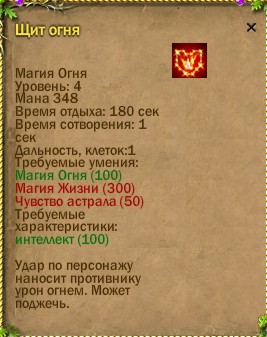 ср.земли:-632/-163 | стихийное:19/-21 