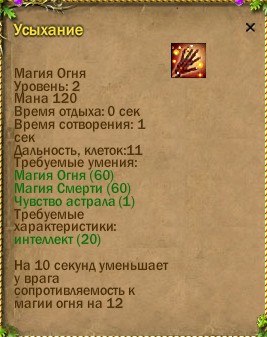 ср.земли:2/0 | фрагорск:55/64