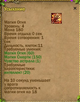 ср.земли:-314/60