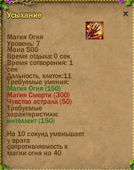 ср.земли:-632/-163 | стихийное:19/-21