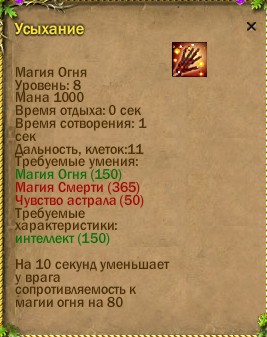 ср.земли:-632/-163 | стихийное:19/-21