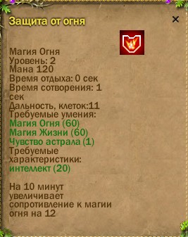 ср.земли:2/0 | фрагорск:55/64