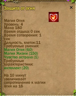 ср.земли:-314/60
