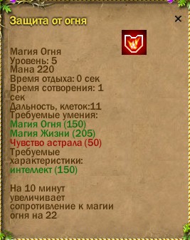 ср.земли:-220/257