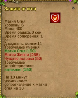 ср.земли:-220/257